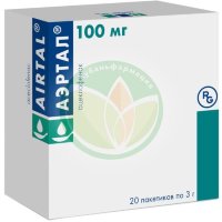 Аэртал порошок для приготовления суспензии для приема внутрь 100мг 3г №20