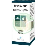 Пролатан капли глазные 0,005% 2,5мл №1