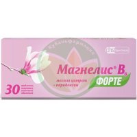 Магнелис в6 форте таблетки покрытые пленочной оболочкой 100мг + 10мг №30