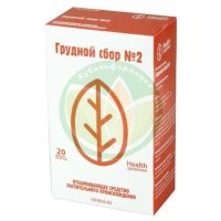Грудной сбор №2 сбор порошок 2г №20