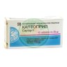 Каптоприл таблетки 25мг №40