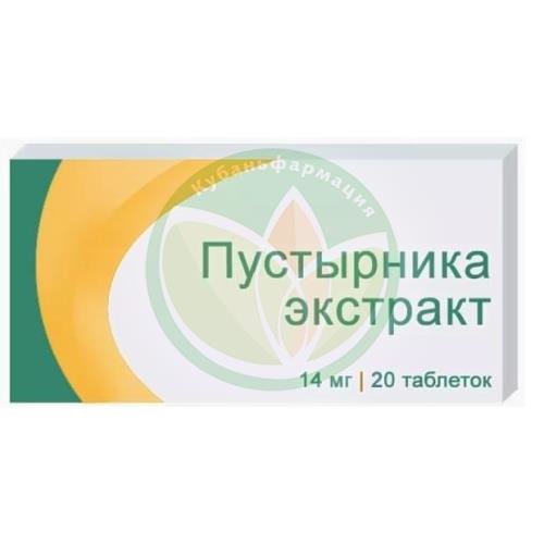 Пустырника экстракт таблетки 14мг №20 купить в Кавказском районе