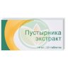 Пустырника экстракт таблетки 14мг №20