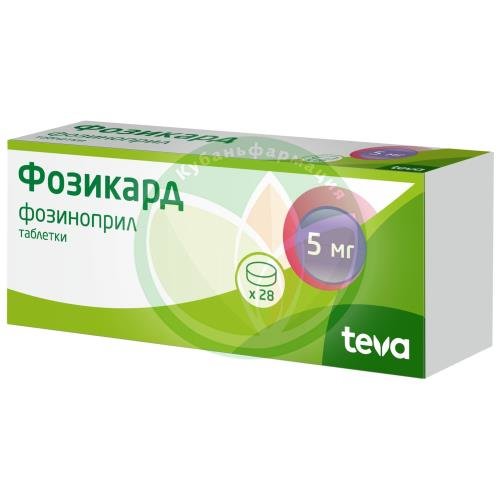 Фозикард таблетки 5мг №28 купить в Сочи