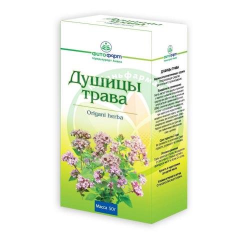 Душицы трава измельченная 50г купить в Щербиновском районе