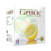 Горпилс апельсиновый пастилки №24