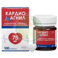 Кардиомагнил таблетки покрытые пленочной оболочкой 75мг + 15.2мг №100