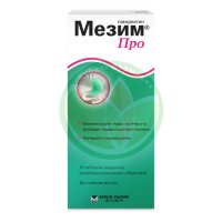 Мезим про таблетки покрытые кишечнорастворимой пленочной оболочкой 10000 ед №20