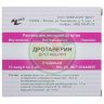 Дротаверин раствор для инъекций 20мг/мл 2мл №10