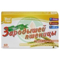 Реалкапс зародышей пшеницы масло капсулы 300мг №60