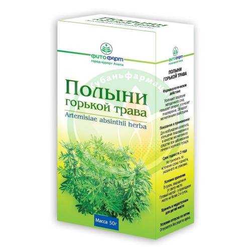 Полыни горькой трава измельченная 50г купить в Ейске