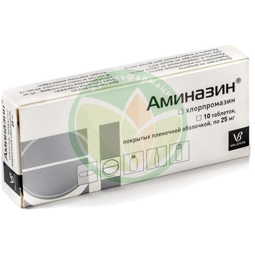 Аминазин таблетки покрытые пленочной оболочкой 25мг №10 купить в Крымском районе