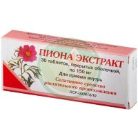 Пиона экстракт таблетки покрытые оболочкой 150мг №30