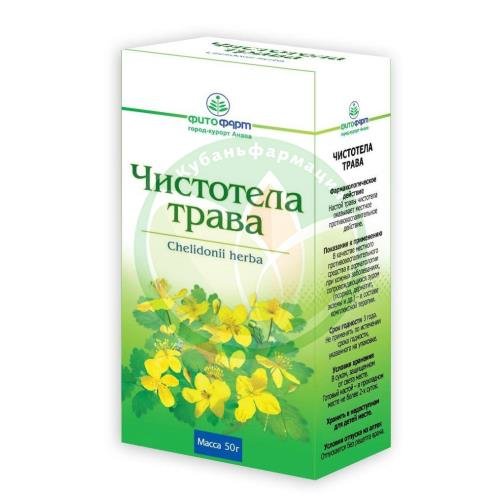 Чистотела трава измельченная 50г купить в Приморско-Ахтарском районе