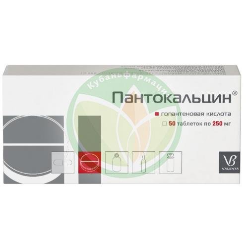 Пантокальцин таблетки 250мг №50 купить в Ейске