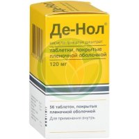 Де-нол таблетки покрытые пленочной оболочкой 120мг №56