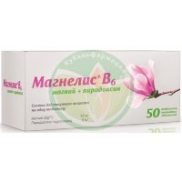 Магнелис в6 таблетки покрытые пленочной оболочкой 48мг + 5мг №50