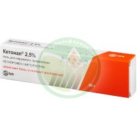 Кетонал гель для наружного применения 2,5% 50г