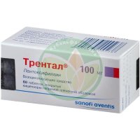 Трентал таблетки покрытые кишечнорастворимой пленочной оболочкой 100мг №60