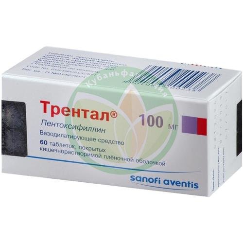 Трентал таблетки покрытые кишечнорастворимой пленочной оболочкой 100мг №60 купить в Крымском районе