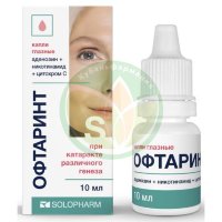 Офтаринт капли глазные 10мл