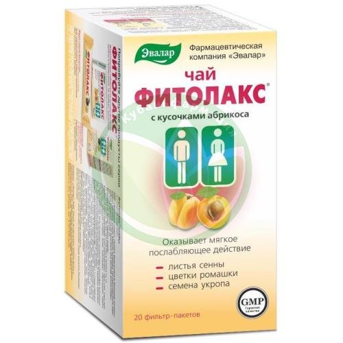 Эвалар фитолакс чай №20 с кусочками абрикоса купить в Сочи