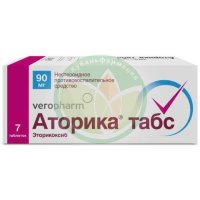 Аторика табс таблетки покрытые пленочной оболочкой 90мг №7