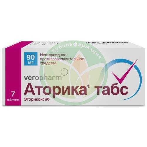 Аторика табс таблетки покрытые пленочной оболочкой 90мг №7 купить в Сочи