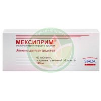 Мексиприм таблетки покрытые пленочной оболочкой 125мг №60