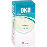 Оки раствор для полоскания 1,6% 150мл