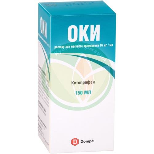 Оки раствор для полоскания 1,6% 150мл купить в Ейске