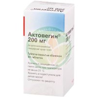 Актовегин таблетки покрытые оболочкой 200мг №50