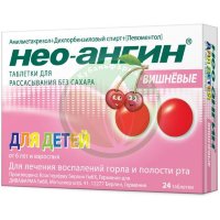 Нео-ангин таблетки для рассасывания [без сахара вишневые] №24