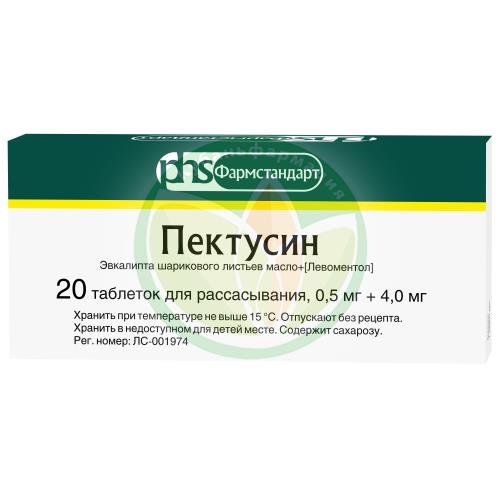 Пектусин таблетки для рассасывания №20 купить в Ейске