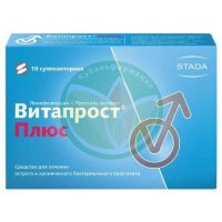 Витапрост плюс суппозитории ректальные 400мг + 20мг №10