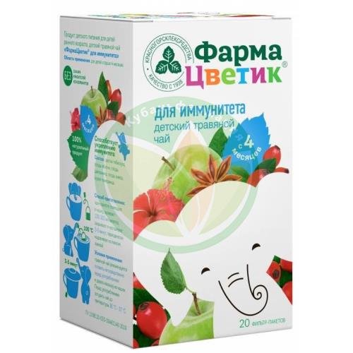 Фармацветик фиточай 1,5г №20 д/иммунитета купить в Брюховецком районе