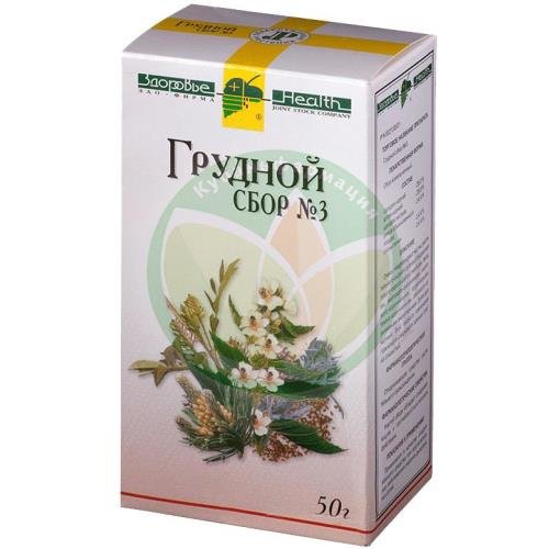 Грудной сбор №3 сбор измельченный 50г купить в Сочи
