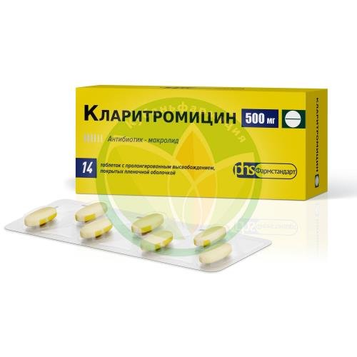 Кларитромицин таблетки покрытые пленочной оболочкой с пролонгированным высвобождением 500мг №14 купить в Сочи