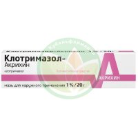 Клотримазол-акрихин мазь для наружного применения 1% 20г