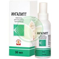 Ингалипт аэрозоль для местного применения 30мл