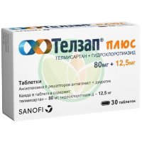 Телзап плюс таблетки 12,5мг + 80мг №30