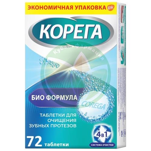 Корега био формула таблетки для чистки зубных протезов №72 купить в Армавире