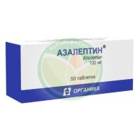 Азалептин таблетки 100мг №50