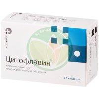 Цитофлавин таблетки покрытые кишечнорастворимой оболочкой №100