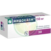 Мидокалм таблетки покрытые пленочной оболочкой 150мг №30