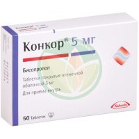 Конкор таблетки покрытые пленочной оболочкой 5мг №50