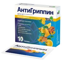 Антигриппин порошок для приготовления раствора для приема внутрь 5г №10 мед + лимон
