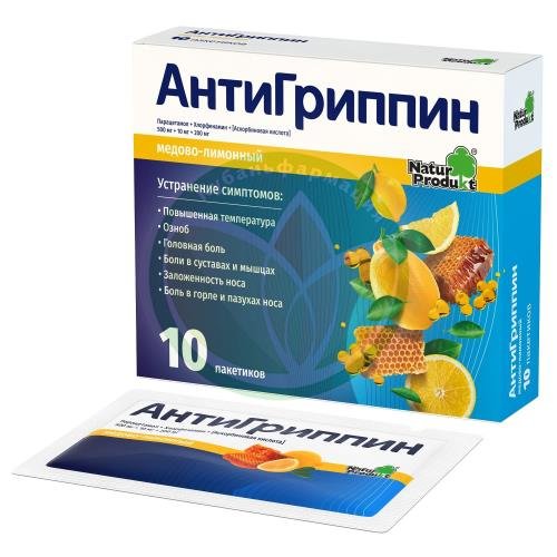 Антигриппин порошок для приготовления раствора для приема внутрь 5г №10 мед + лимон купить в Кавказском районе
