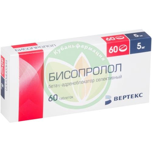 Бисопролол-вертекс таблетки покрытые пленочной оболочкой 5мг №60 купить в Ейске