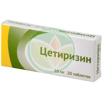 Цетиризин таблетки покрытые пленочной оболочкой 10мг №20